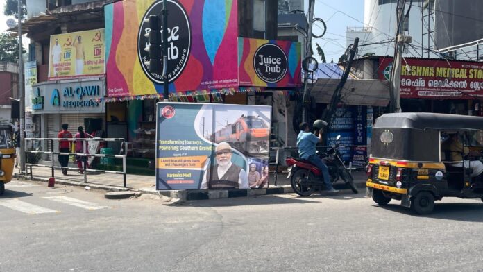 മോദിയുടെ സന്ദർശനം; അനുമതിയില്ലാതെ ബോർഡുകൾ സ്ഥാപിച്ചു, BJP ജില്ലാകമ്മിറ്റിക്ക് കോർപ്പറേഷൻ്റെ നോട്ടീസ്