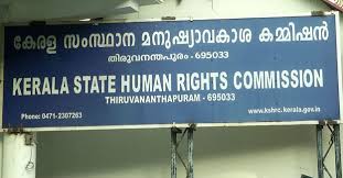 അമ്മയുടെ അവിഹിത ബന്ധം കാരണം മാനസികസംഘർഷമെന്ന് മക്കൾ; നടപടിയെടുക്കാൻ പോലീസിനോട് മനുഷ്യാവകാശ കമ്മീഷൻ