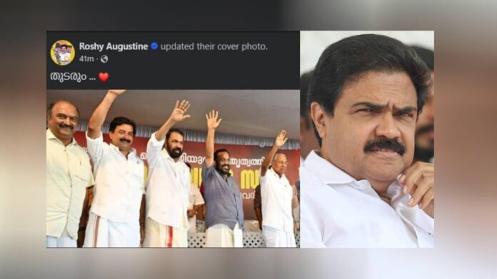 ‘തുടരും’ പോസ്റ്റുമായി റോഷി; ജോസ്.കെ.മാണി ഇല്ലാത്ത സത്യഗ്രഹത്തിന്റെ ചിത്രം പങ്കുവെച്ചു ‘തുടരും’ പോസ്റ്റുമായി റോഷി; ജോസ്.കെ.മാണി ഇല്ലാത്ത സത്യഗ്രഹത്തിന്റെ ചിത്രം പങ്കുവെച്ചു
