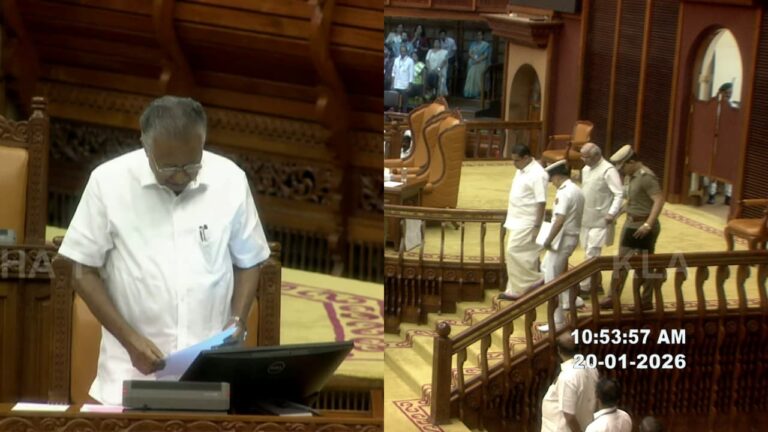നിയമസഭയിൽ അസാധാരണ നീക്കം‌; നയപ്രഖ്യാപനത്തിൽ ഗവര്‍ണര്‍ മാറ്റം വരുത്തി, വായിക്കാതെ വിട്ട ഭാഗം വായിച്ച് മുഖ്യമന്ത്രി