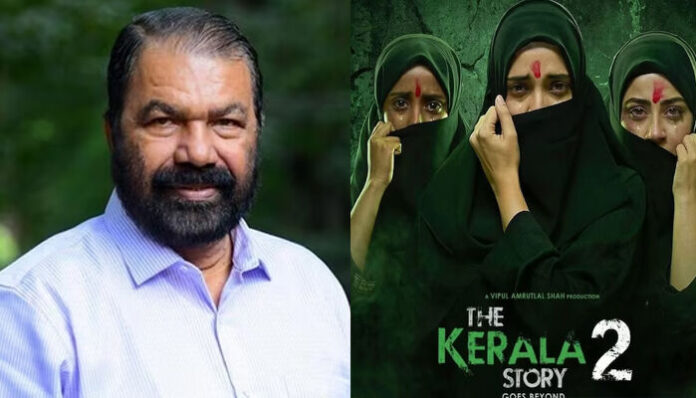 'നിങ്ങൾ ചാണകം തിന്നുമ്പോൾ ഞങ്ങൾ കേരളത്തിൽ ബീഫും മട്ടനും ചിക്കനുമൊക്കെ കഴിക്കും'; കേരള സ്റ്റോറി രണ്ടാം ഭാഗത്തിനെതിരെ പരോക്ഷ വിമർശനവുമായി മന്ത്രി വി. ശിവൻകുട്ടി