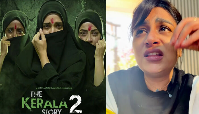 'ആ രംഗം കണ്ടപ്പോൾ പണ്ട് അമ്മ കഫ് സിറപ്പ് കുടിപ്പിച്ചതാണ് ഓർമ്മ വന്നത്'; ബീഫ് ഫ്രീയായി തരുന്ന സ്ഥലമുണ്ടെങ്കിൽ പറയണം; കേരള സ്റ്റോറി 2-നെ പരിഹസിച്ച് ലക്ഷ്മി മേനോൻ; പിന്നാലെ നടിക്കെതിരെ സൈബർ ആക്രമണം