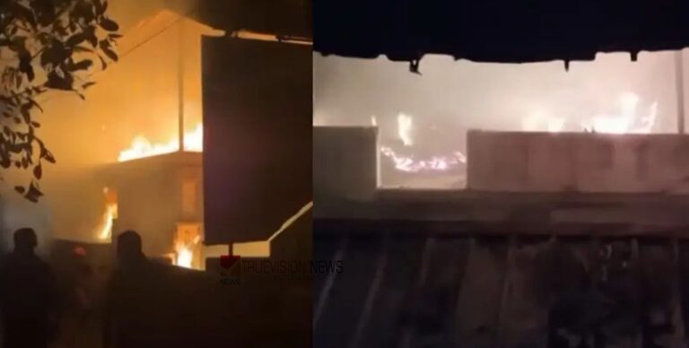 കളമശ്ശേരി എച്ച്എംടി കോളനിയിൽ വൻ തീപ്പിടിത്തം