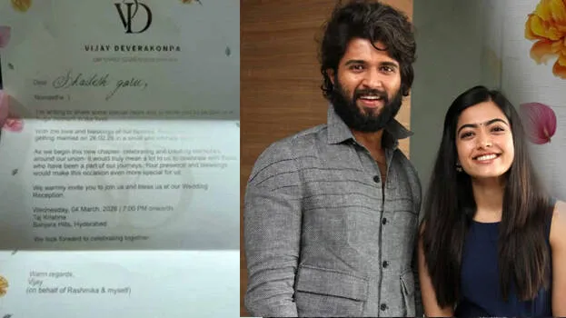 ആ കാത്തിരിപ്പ് അവസാനിക്കുന്നു; വിജയ് ദേവരകൊണ്ടയും രശ്മികയും ഫെബ്രുവരി 26-ന് വിവാഹിതരാകുന്നു