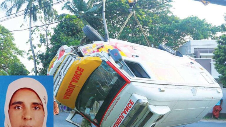 വിഷം ഉള്ളിൽച്ചെന്ന മകനുമായി ആശുപത്രിയിലേക്ക് പാഞ്ഞ ആംബുലൻസ് മറിഞ്ഞ് മാതാവ് മരിച്ചു