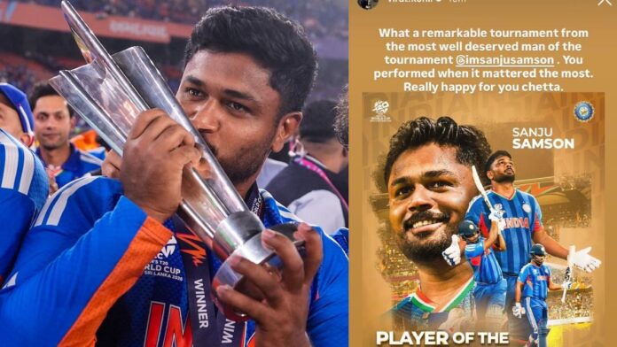 സഞ്ജുവിനെ ‘ചേട്ടാ’ എന്ന് വിളിച്ച് കോലി; നിങ്ങളെക്കുറിച്ച് ഓർത്ത് വലിയ സന്തോഷം ചേട്ടാ എന്ന് കുറിപ്പ്