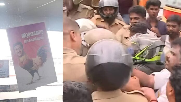 'തുടരണോ കോഴിമന്ത്രി'; തമ്പാനൂരിൽ ഗണേഷ് കുമാറിനെതിരെ യൂത്ത് കോൺഗ്രസ് പ്രതിഷേധം, പോലീസുമായി സംഘർഷം