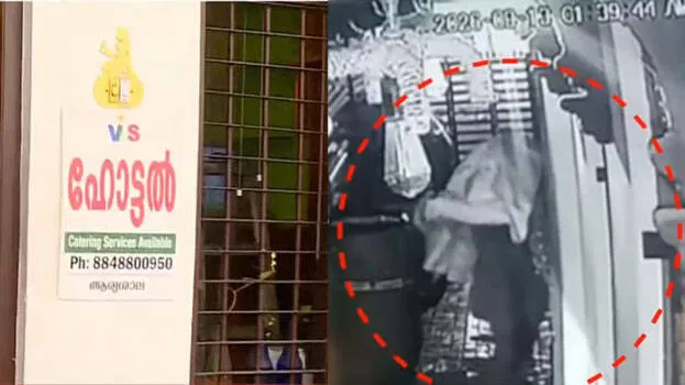 ഗ്യാസ് ക്ഷാമത്തിനിടെ സിലിണ്ടർ മോഷണം; ഫ്യൂസ് ഊരിയിട്ടും കള്ളനെ കുടുക്കി ഇൻവെർട്ടറും സിസിടിവിയും