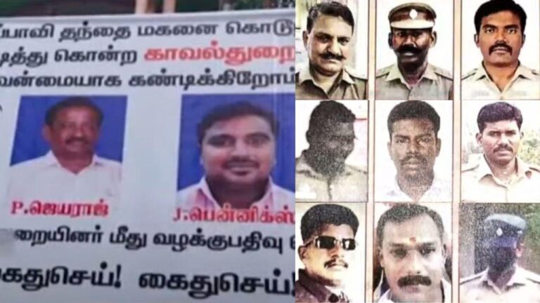 ലോക്ക്ഡൗണിന് കട അടച്ചില്ല, അച്ഛനെയും മകനെയും കസ്റ്റഡിയിലെടുത്തു; കൊലപാതകം, 9 പോലീസുകാർക്ക് വധശിക്ഷ