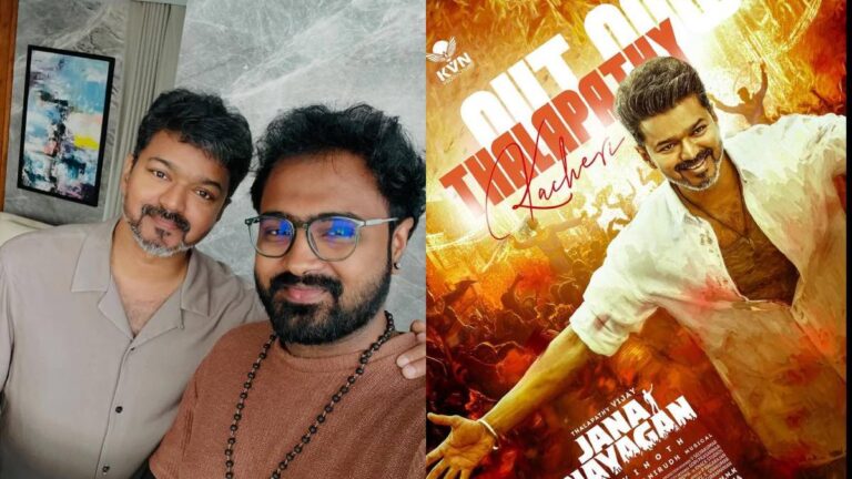 ‘ജനനായക’ന്റെ ചോർച്ച; ചിത്രത്തിന്റെ എഡിറ്ററെ സസ്‌പെൻഡ് ചെയ്ത് എഡിറ്റേഴ്‌സ് അസോസിയേഷൻ
