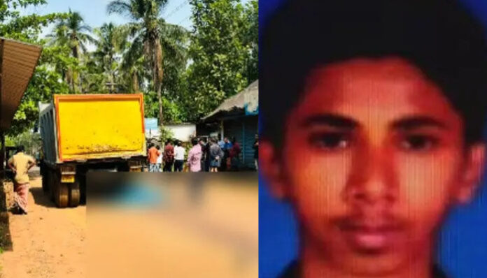 കോളേജിലേക്ക് പോകും വഴി ജീവനെടുത്ത് അപകടം; ടോറസ് ലോറിയുടെ അടിയിൽപ്പെട്ട് യുവാവിന് ദാരുണാന്ത്യം; സംഭവം പയ്യാവൂരിൽ