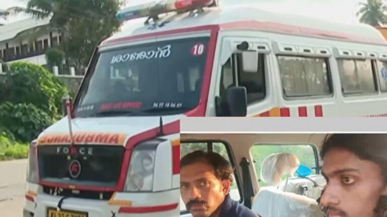ബീക്കൻ ലൈറ്റിട്ട് ആംബുലൻസിൽ എംഡിഎംഎ കടത്ത്; തൃശ്ശൂരിൽ രണ്ട് പേർ പിടിയിൽ