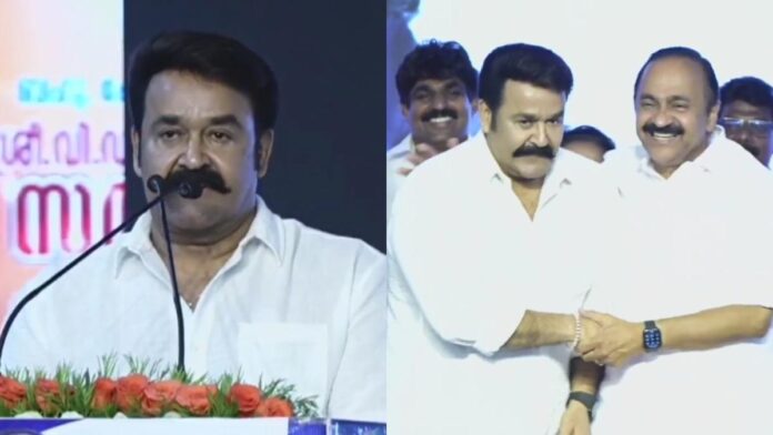 'ഒരാളെ മുഖ്യമന്ത്രിയാക്കാൻ നാടൊന്നായി മുറവിളികൂട്ടി'; വി.ഡി. സതീശനെ പ്രശംസിച്ച് മോഹൻലാൽ
