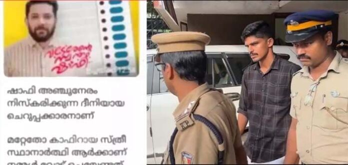 ഡിവൈഎഫ്ഐ നേതാവ് ജിതിന്‍ ഭാസ്‌കറിന്റെ വെല്ലുവിളി; ജാമ്യ വ്യവസ്ഥകള്‍ ലംഘിച്ചു എന്ന് ചൂണ്ടിക്കാട്ടി ജാമ്യം റദ്ദാക്കണമെന്ന ഹര്‍ജി തള്ളി