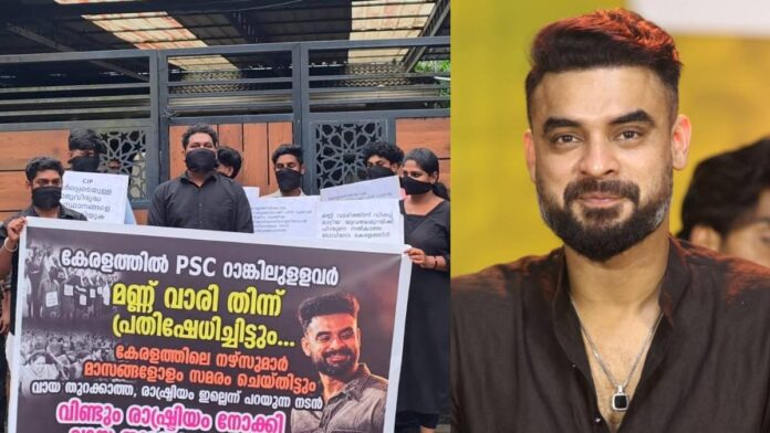 'രാഷ്ട്രീയം നോക്കി വാതുറന്നു'; സിജെപിയെ പിന്തുണച്ച ടൊവിനോയുടെ വീടിനുമുന്നിൽ യുവമോർച്ച പ്രതിഷേധം