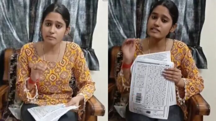 540 മാർക്ക് രണ്ട് മണിക്കൂറിന് പിന്നാലെ 167ആയി, നീറ്റ് പരീക്ഷാ ഫലത്തിനെതിരെ കൂടുതൽ ഉദ്യോഗാർത്ഥികൾ, തള്ളി എൻടിഎ 540 മാർക്ക് രണ്ട് മണിക്കൂറിന് പിന്നാലെ 167ആയി, നീറ്റ് പരീക്ഷാ ഫലത്തിനെതിരെ കൂടുതൽ ഉദ്യോഗാർത്ഥികൾ, തള്ളി എൻടിഎ